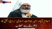 Islamabad: Ameer of Jamaat-e-Islami Siraj-ul-Haq addresses a sit-in