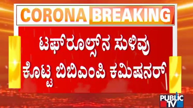 BBMP Commissioner Gaurav Gupta Hints At Tough Rules