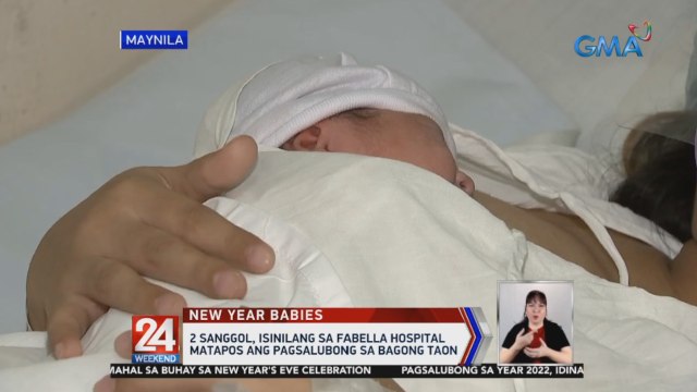 2 sanggol, isinilang sa Fabella Hospital matapos ang pagsalubong sa bagong taon | 24 Oras Weekend
