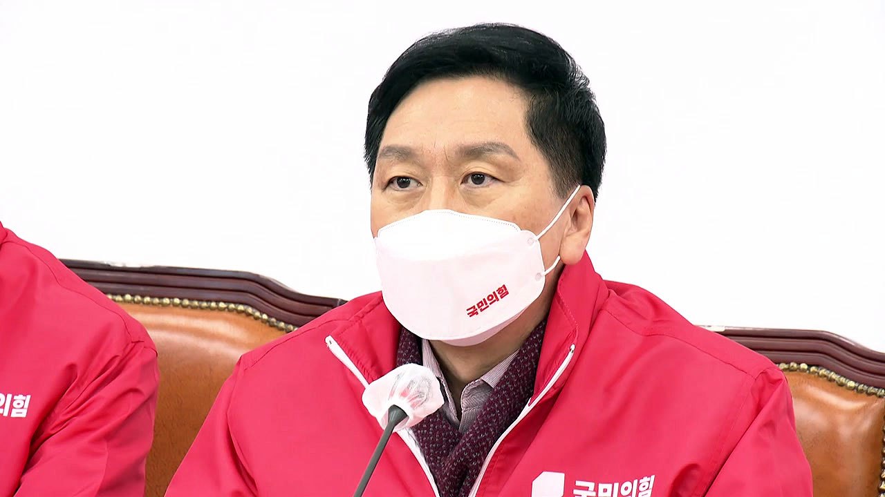 국민의힘 김기현 "박범계 장관, 편파 발언으로 선거 개입...구속될 사안" / YTN