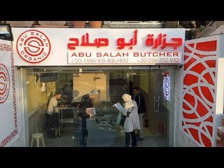 سلسلة محلات جزارة أبو صلاح.. آخر استثمارات والد نجم ليفربول في مصر