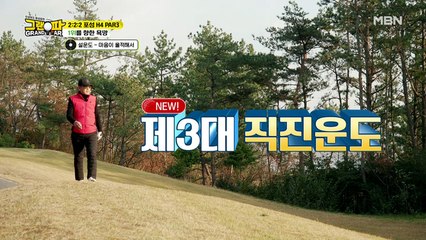 어딜 가나 꼭 이런 사람이 있다! 직진 운도!