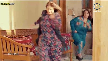 مسلسل حدود الشر الحلقه 26 كامله