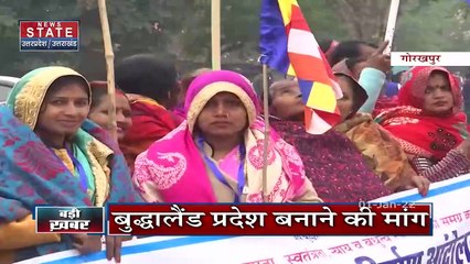 Purvanchal Army ने किया पैदल मार्च | Uttar Pradsh | Breaking News | Latets News | Hindi News |