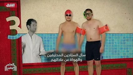 ...خرافة فقط . قد يرجع السبب الى فترة كانت ...