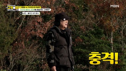 가수팀의 에이스 남진! 인생 최대의 실수!