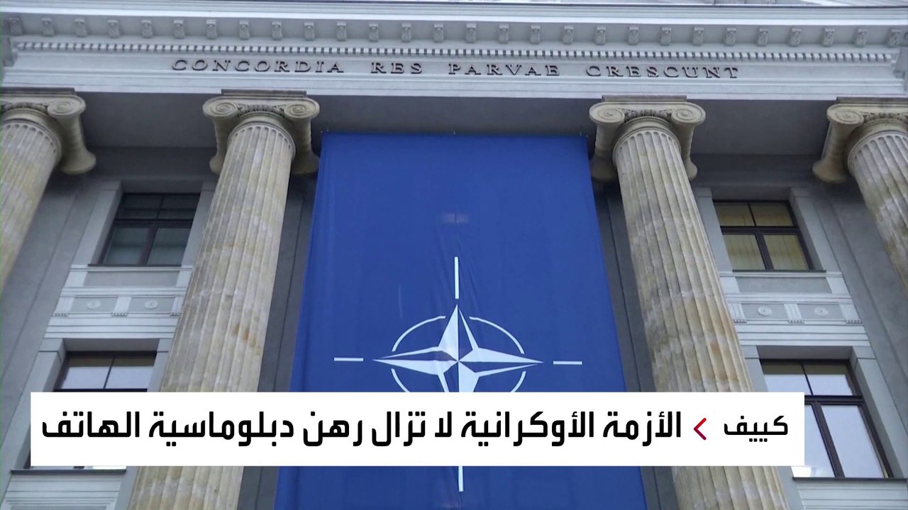 ماذا لو أقدمت روسيا على غزو أوكرانيا؟