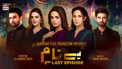 Benaam 2nd Last Episode | 1st January 2022 - ARY Digital Drama