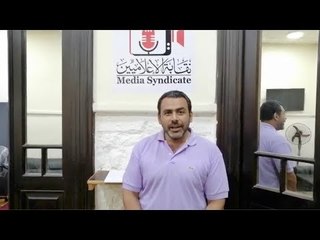 يوسف الحسيني يتقدم بطلب القيد في نقابة الإعلاميين