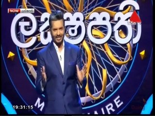 Sirasa Lakshapathi 01-01-2022