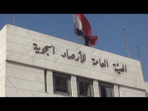 الجو عامل إيه الأرصاد تعلن موعد سقوط الأمطار هذا الأسبوع