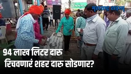 नवीन वर्षात दारू ऐवजी दूध पिण्याचं आवाहन; शहरात दूध वाटपही केलं
