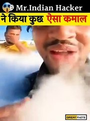 मिस्टर इंडियन हैकर वीडियो
