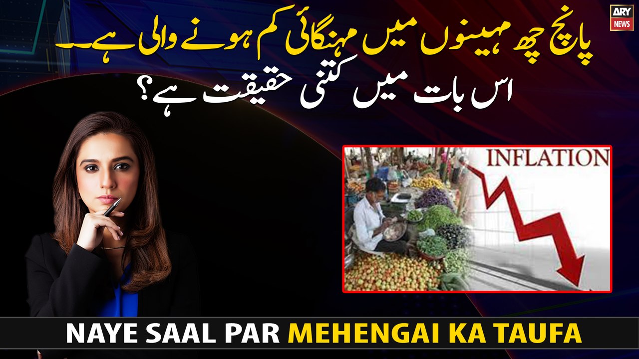 Inflation is going to come down in five or six months or NOT?