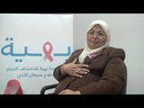 قصة ماما راوية محاربة السرطان وأيقونة حملة سرطان الثدي