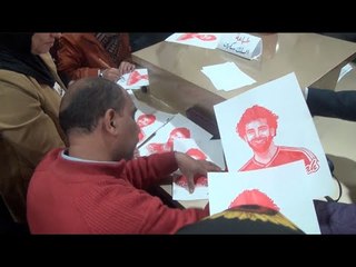 مو صلاح مطبوع بالسلك سكرين..  هدية جناح الأزهر لزائري معرض الكتاب