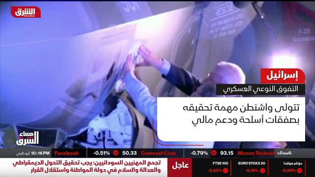 ...عبدا كنت معنا من اديس ابابا رئيس تحريض ن...