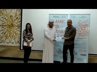 حفل تكريم لفناني مهرجان الشارقة للفنون الإسلامية