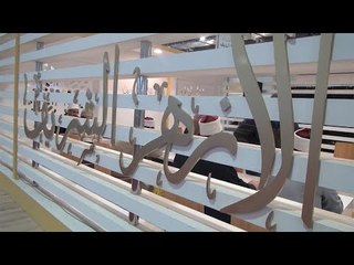 "اسأل واستشير".. طوابير أمام جناح الفتوى في معرض الكتاب