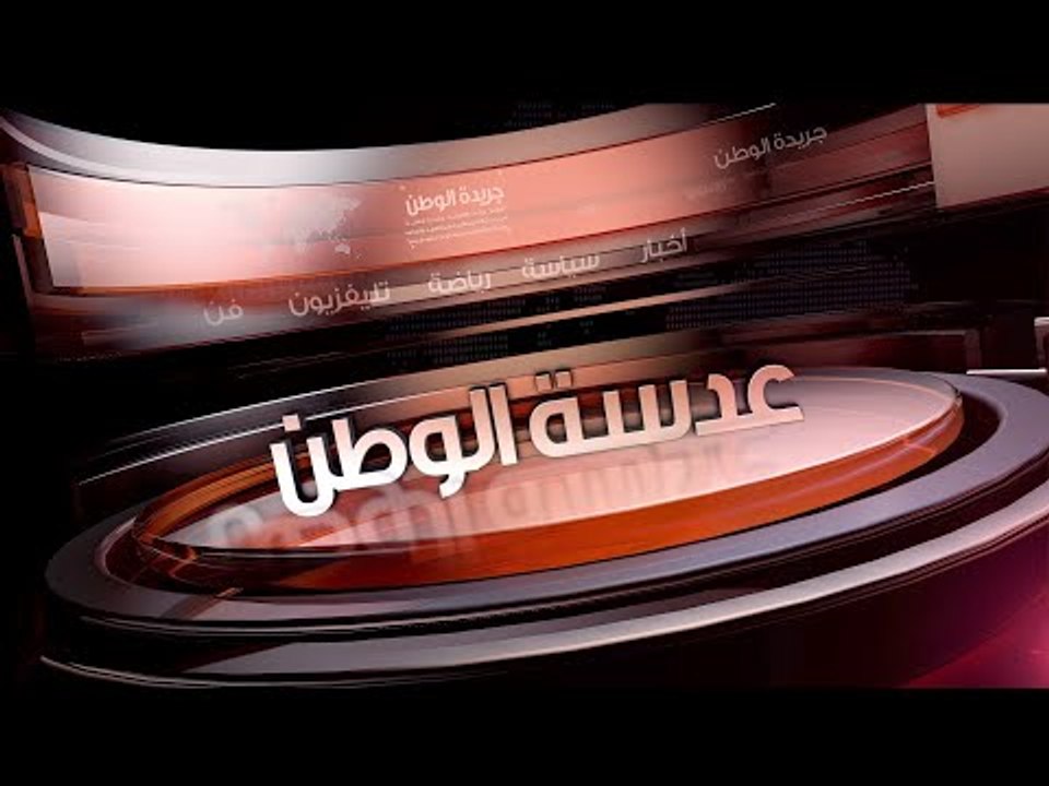نشرة بوابة الوطن.. زينة تطالب عز ب٩٠٠ ألف جنيه.. وغموض حول مشاركة بادجي أمام النجم الساحلي