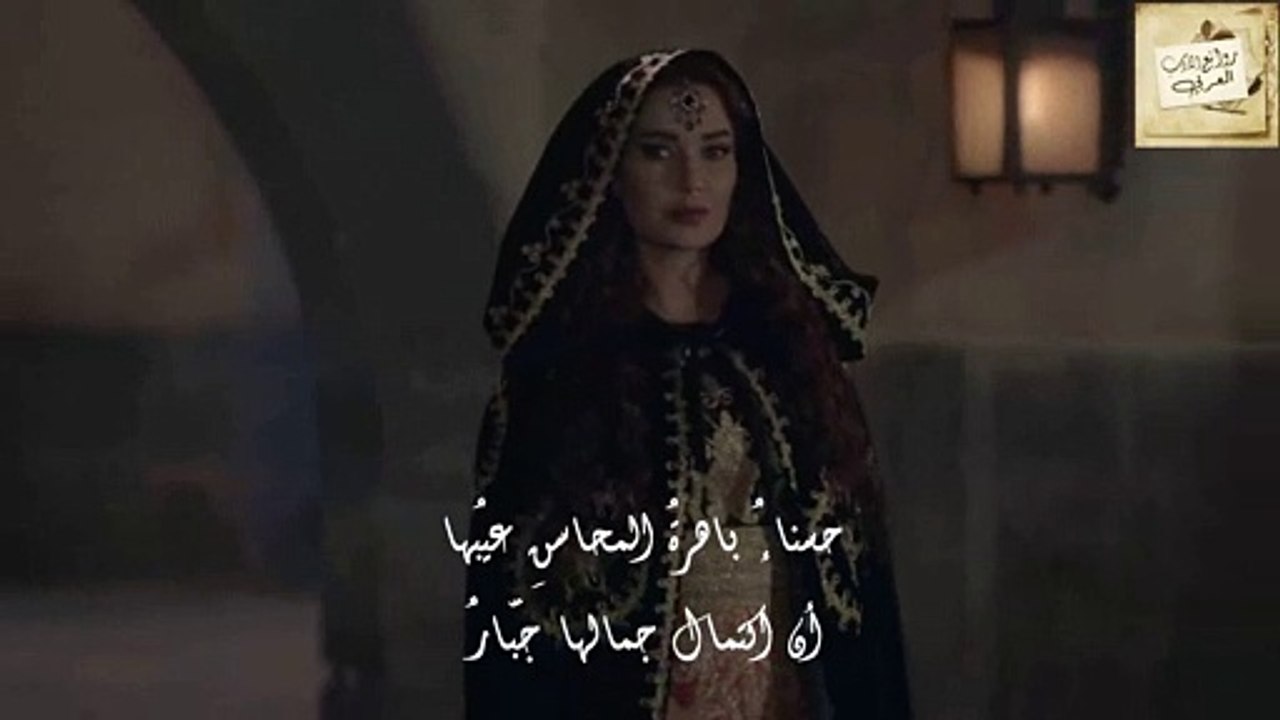 فواز اللعبون : حسناءُ باهرةُ المحاسنِ عيبُها  * أن اكتمال جمالها جبّارُ