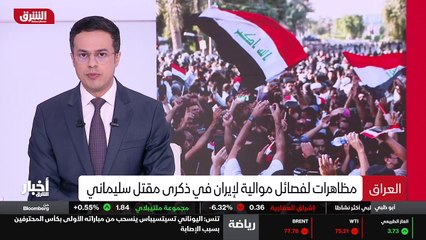 ...هو التحليل تجري التي تسببت بخسائر تجاوزت...