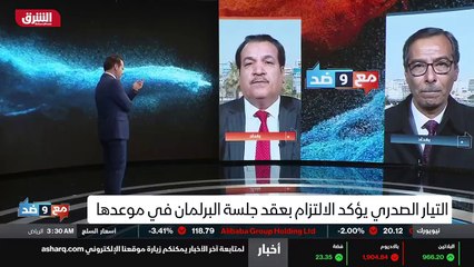 ...ولهذا أعتقد أنه المشكلة الآن وإن كانت مع...