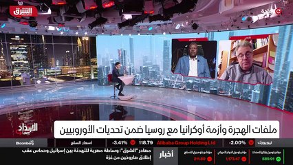 ...اسأل عن هذا الدور الذي تقدمه باريس الآن ...