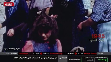 ...وحكم على المارشال بيتان بالاعدام ، لكن خ...