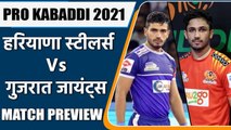 PRO KABADDI 2021: Gujarat Giants VS Haryana Head to Head Records| MATCH PREVIEW | वनइंडिया हिंदी