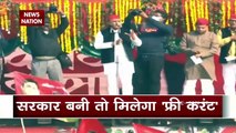 UP Election 2022 में फ्री बिजली पर Akhilesh Yadav की सियासत