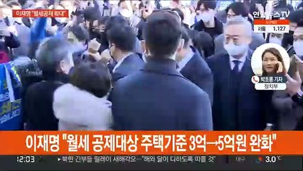 이재명 "월세부담 완화"·윤석열 "일자리 해결"…청년 동시공략