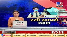 Navsari _3 schools closed for 7 days after 6 students tested positive for COVID-19 _Tv9GujaratiNews