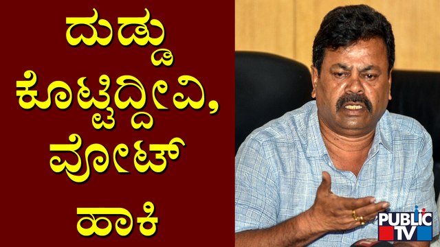 ಬಿಜೆಪಿ ಶಾಸಕ ರೇಣುಕಾಚಾರ್ಯ 'ಆಣೆ' ಪಾಲಿಟಿಕ್ಸ್ | M.P. Renukacharya | Davanagere