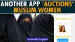 Muslim women being auctioned on GitHub App as 'Bulli Bai' | Sulli Deals 2.0 | Oneindia News