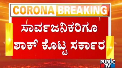 Tough Rules Imposed In Telangana To Control Covid19