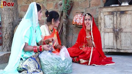 एकदम देसी कॉमेडी | सास बहू की लड़ाई | Lucky Singh, Radhika Gehlot, Hema Prajapati | New Comedy Video | Rajasthani Marwadi Comedy
