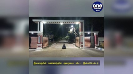 விழுப்புரம்: ஜாதி சான்றிதழ் கேட்டு தர்ணா... இளைஞரை கண்ணத்தில் அறைந்த இன்ஸ்பெக்டர்.. அதிர்ச்சி வீடியோ!