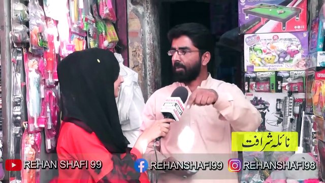 ایف نائن پارک اسلام آباد وہ کونسی چیز ہے جو پیدا جنگل میں ہوتی ہے اور رہتی ہے پانی میں PARK F9
