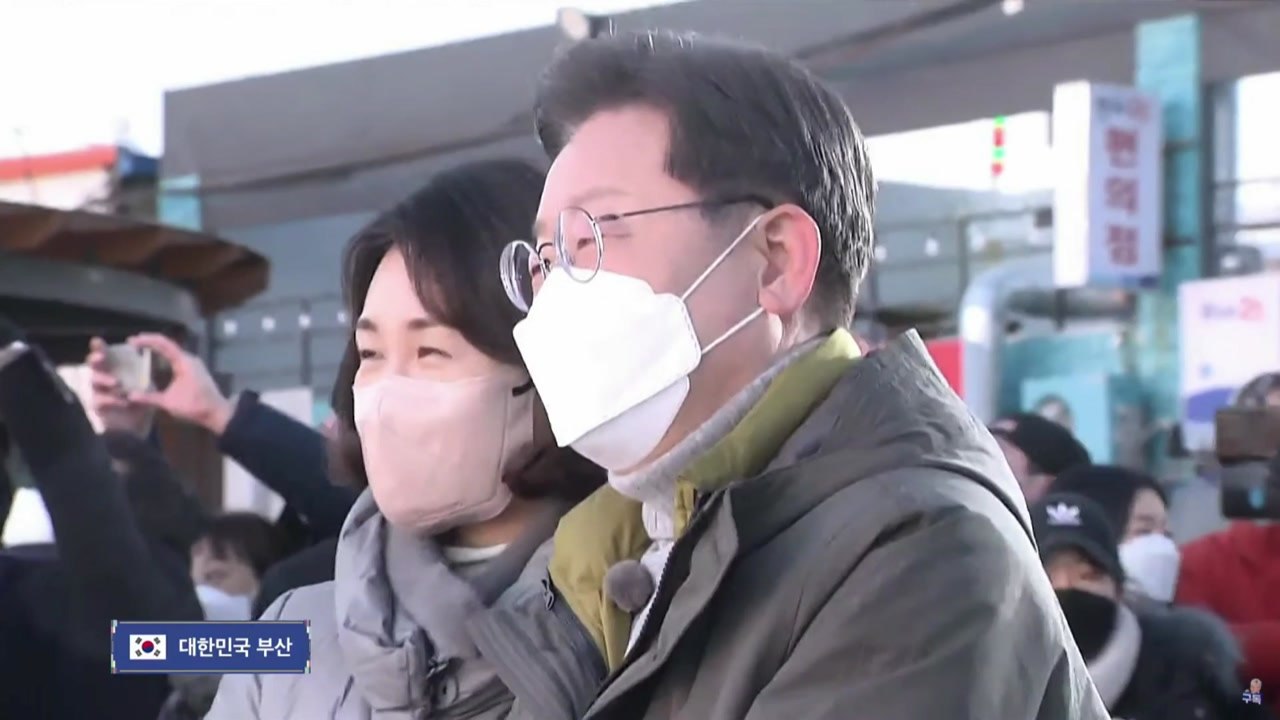 이재명 "경제 재도약 토대 되는 한 해 기대" / YTN