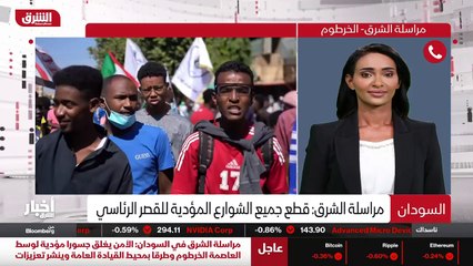 ...أخرى صباح اليوم ، وبالتالي الخرطوم باتت ...