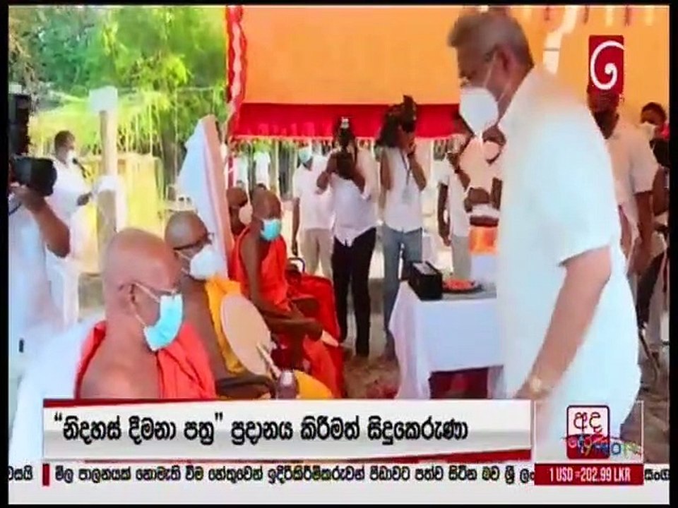 Ada Derana Lunch Time News 02-01-2022
