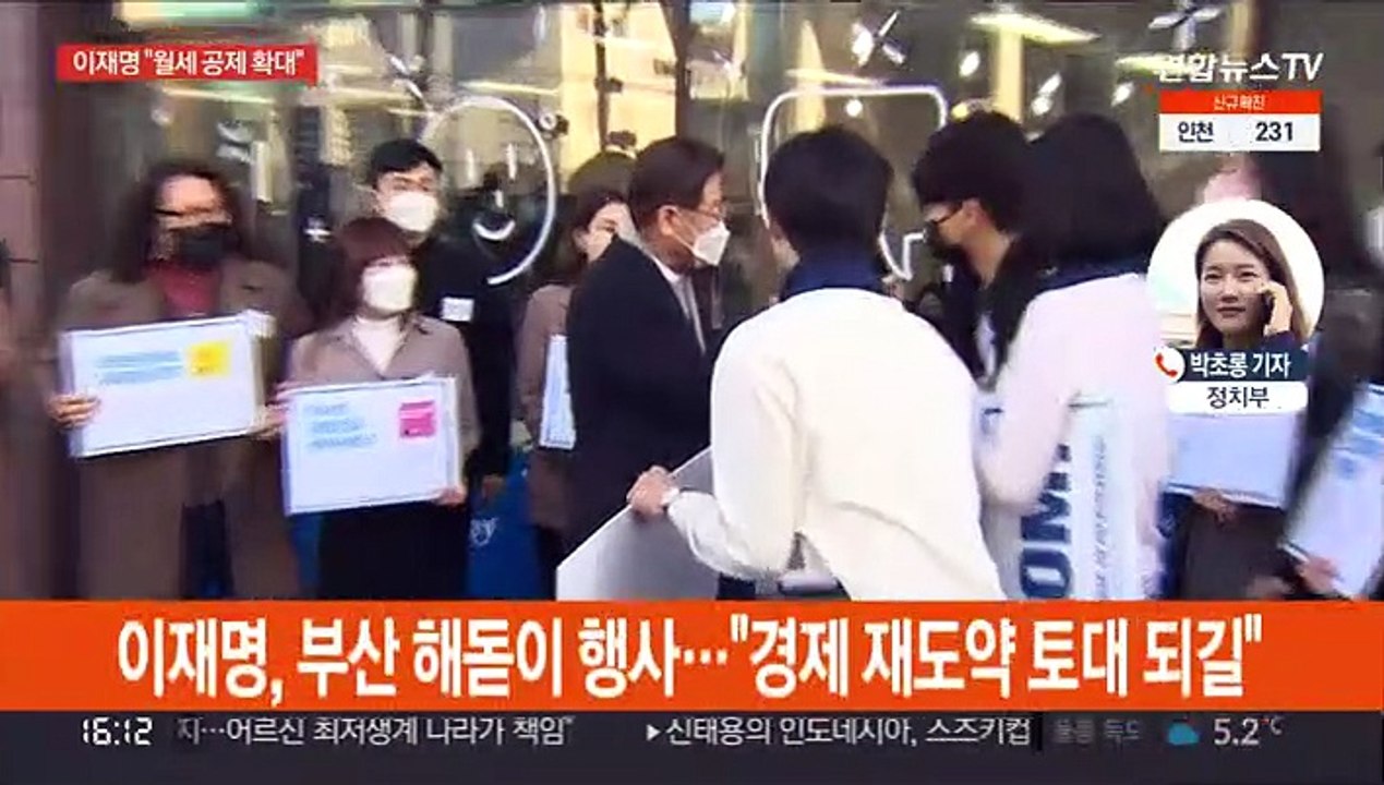 이재명 "월세공제 확대"·윤석열 "자영업자 대출 50% 감면"