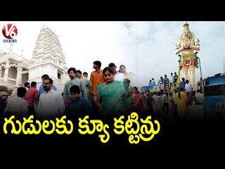 City Public Rush To Temple On The Eve Of New Year _ V6 News