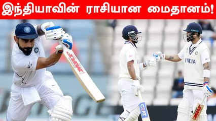 இதுவரை தோல்வியே பார்த்தது இல்லை.. Johannesburg-ல் வரலாறு படைக்குமா India?