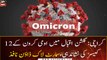 12 cases of Omicron identified in Karachi's Gulshan-e-Iqbal