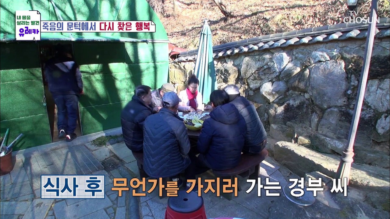 ❛이것❜으로 혈관을 깨끗하게 관리하고 질환을 예방하자-★ TV CHOSUN 20220...
