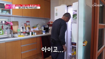 분위기 싸늘 부부 싸움한 엄마와 아버지ㅠㅠ 싸우지 마세요 TV CHOSUN 20220102 방송