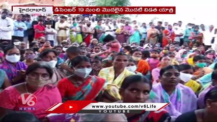 YS Sharmila Getting Ready For Second Phase Of Rythu Avedana Yatra _ V6 News