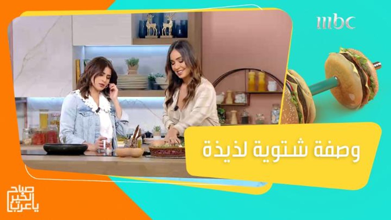 ريش لحم الغنم مع اليقطين المشوي بطريقة الإسكالوب!
